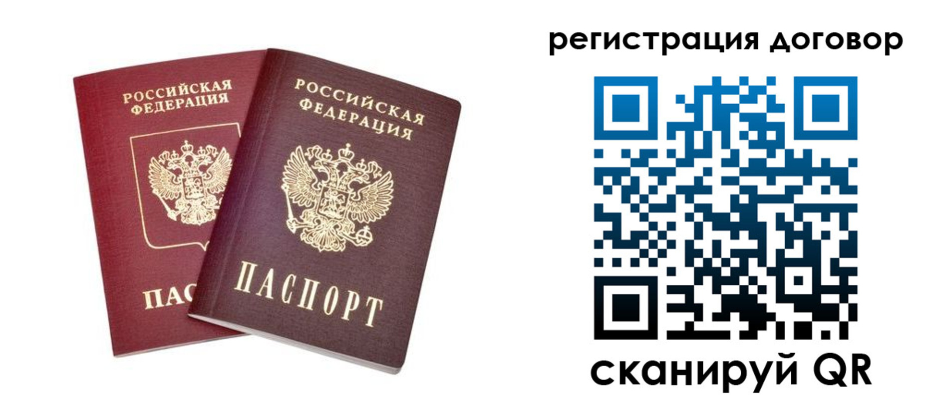 временная регистрация адрес в Владимирской области